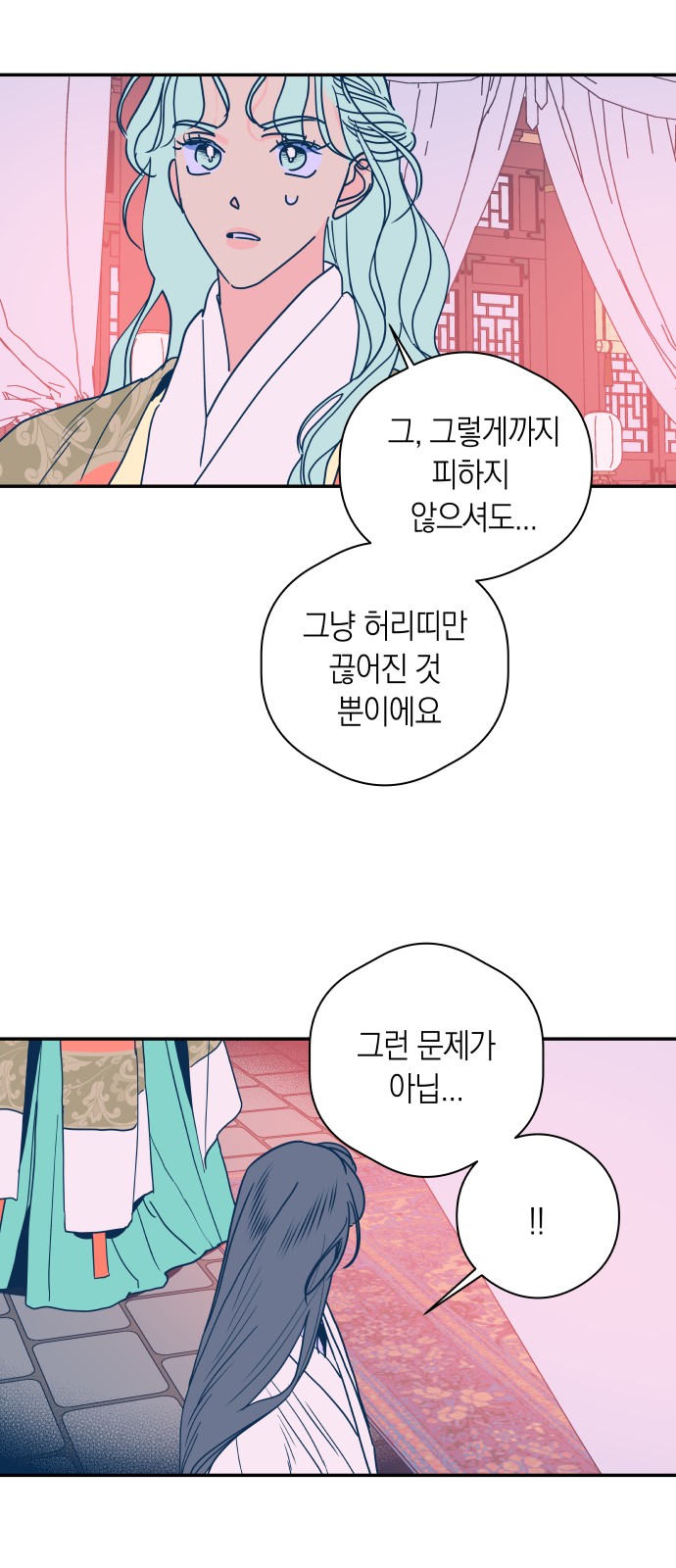 37 페이지