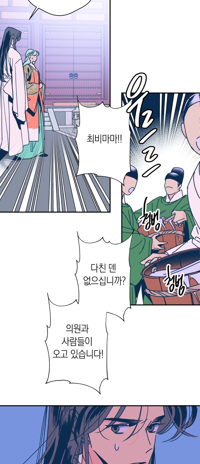 43 페이지