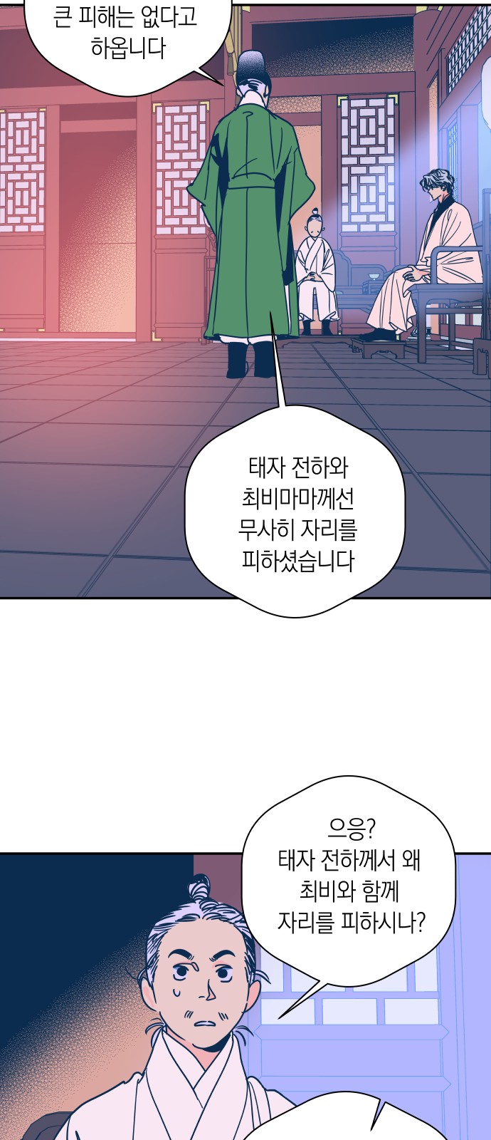 46 페이지