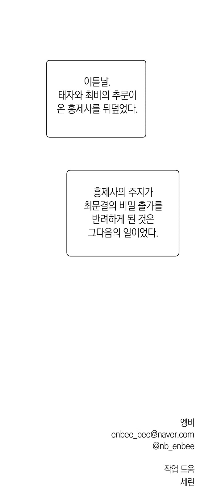 50 페이지