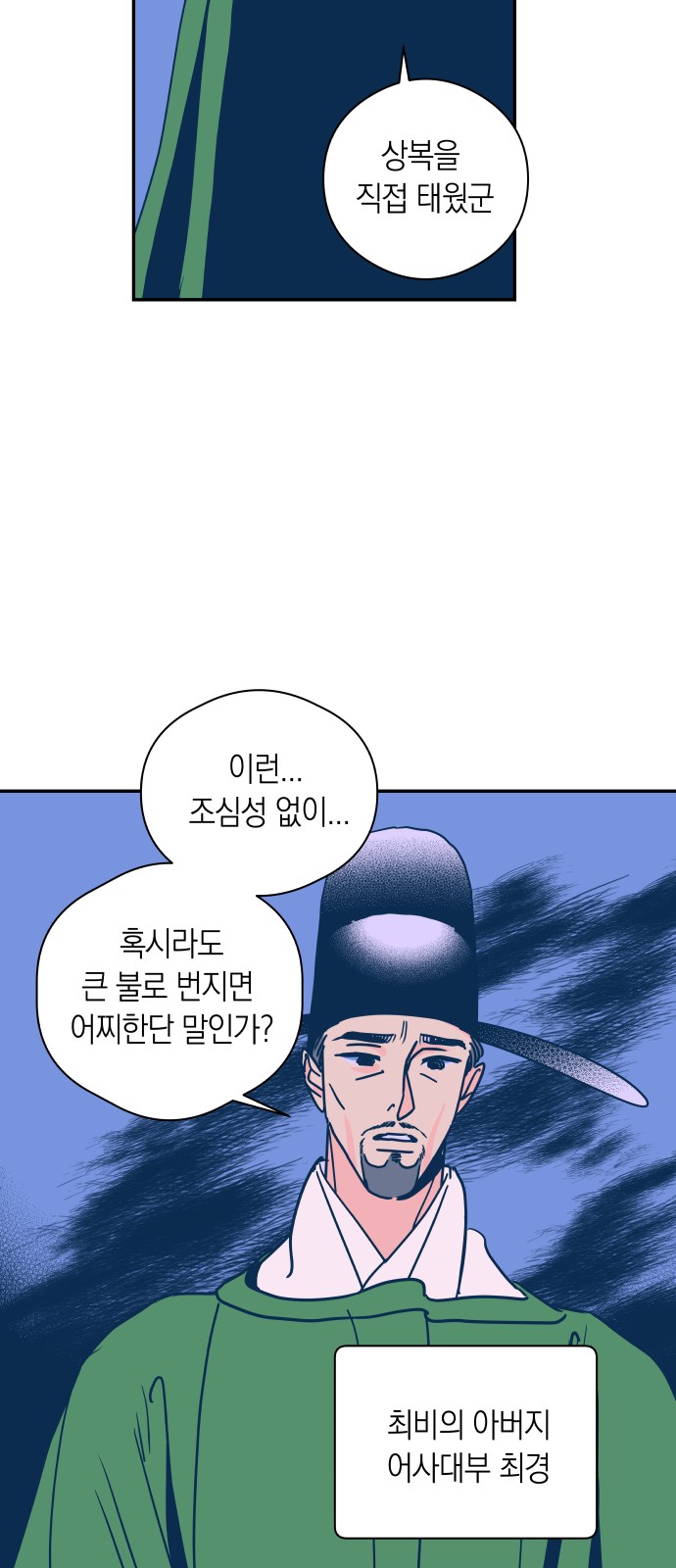 8 페이지