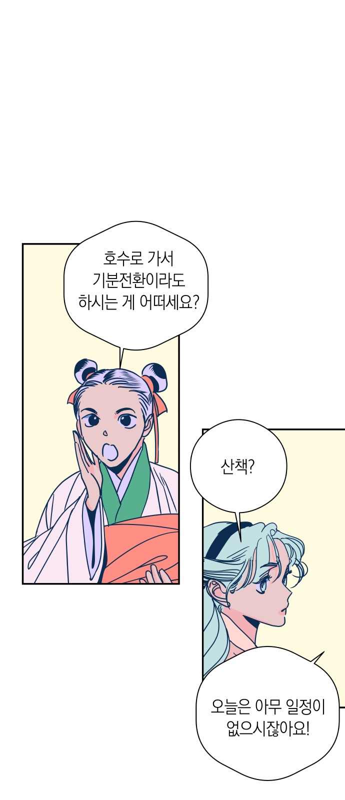 14 페이지
