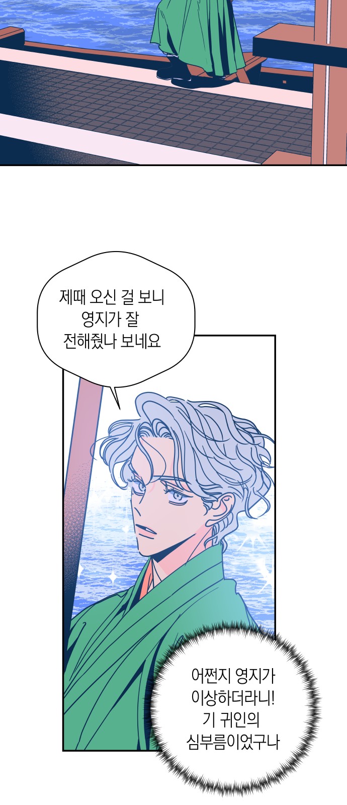 18 페이지