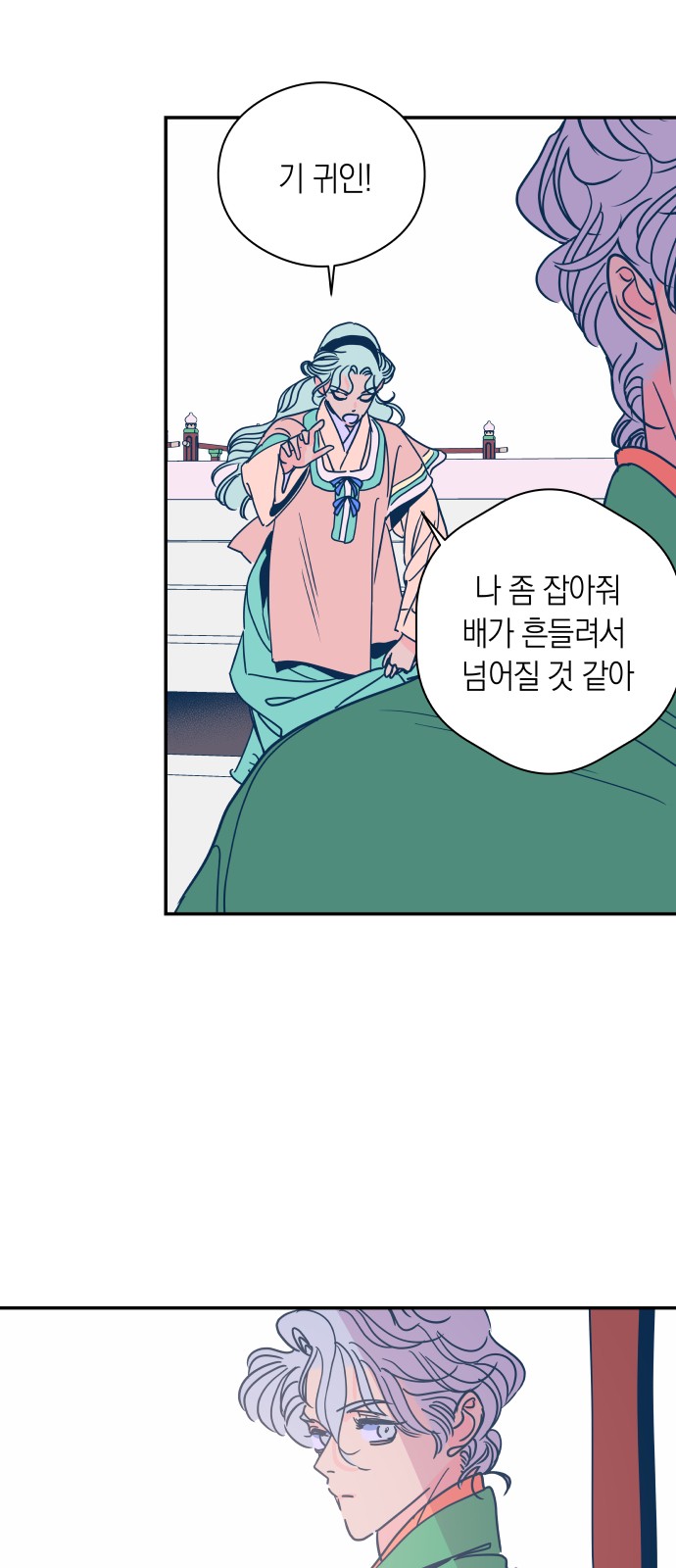 21 페이지