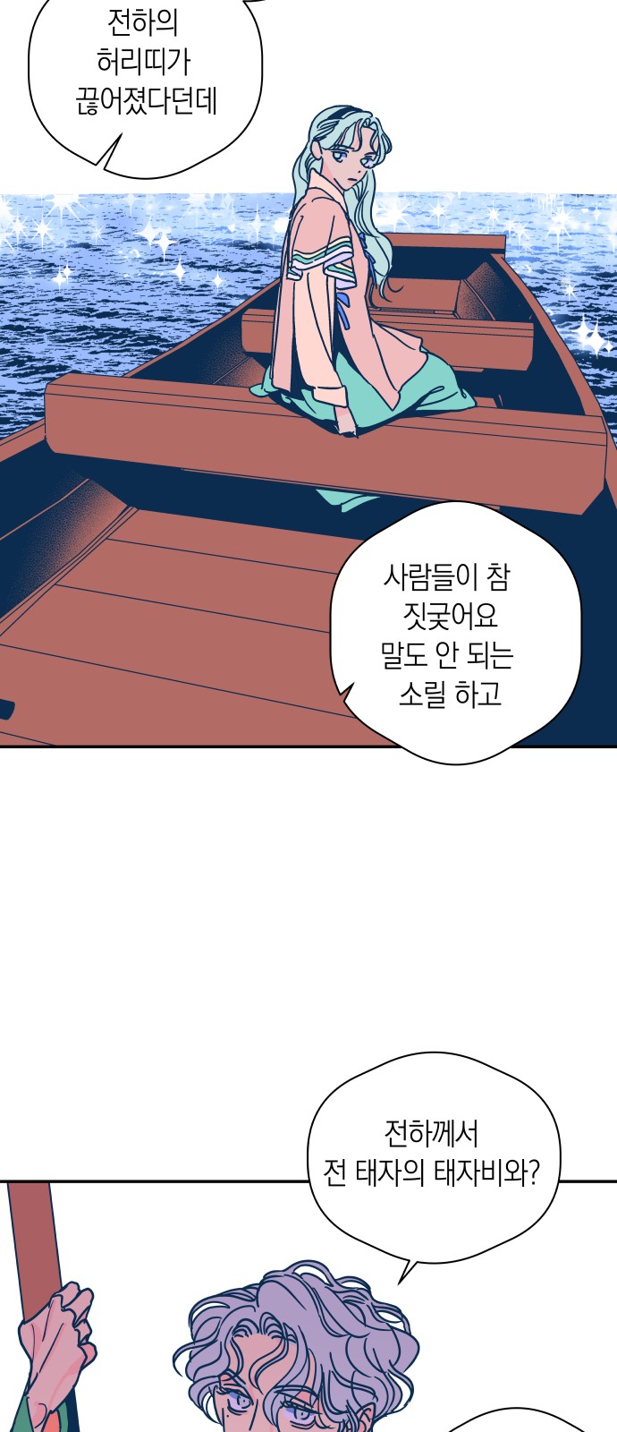 31 페이지