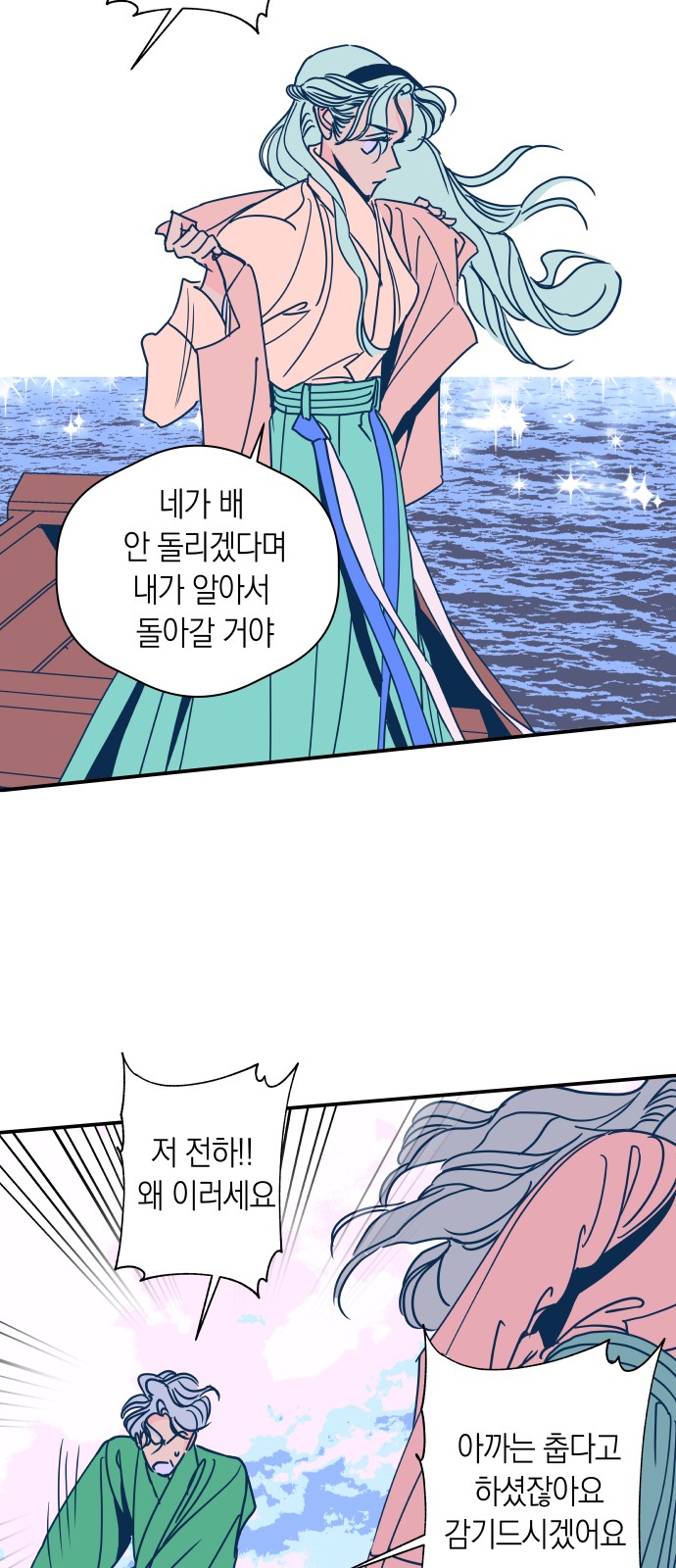 36 페이지