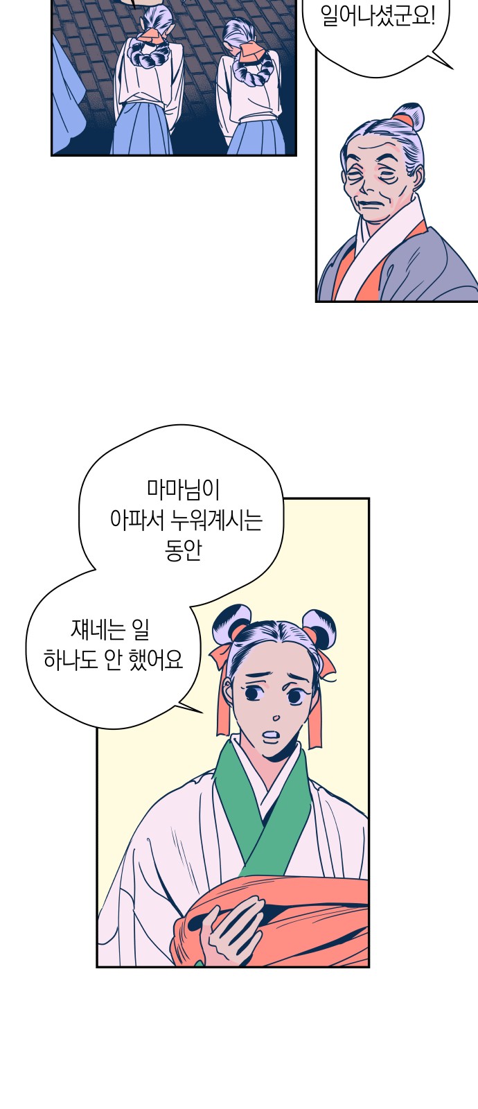 5 페이지