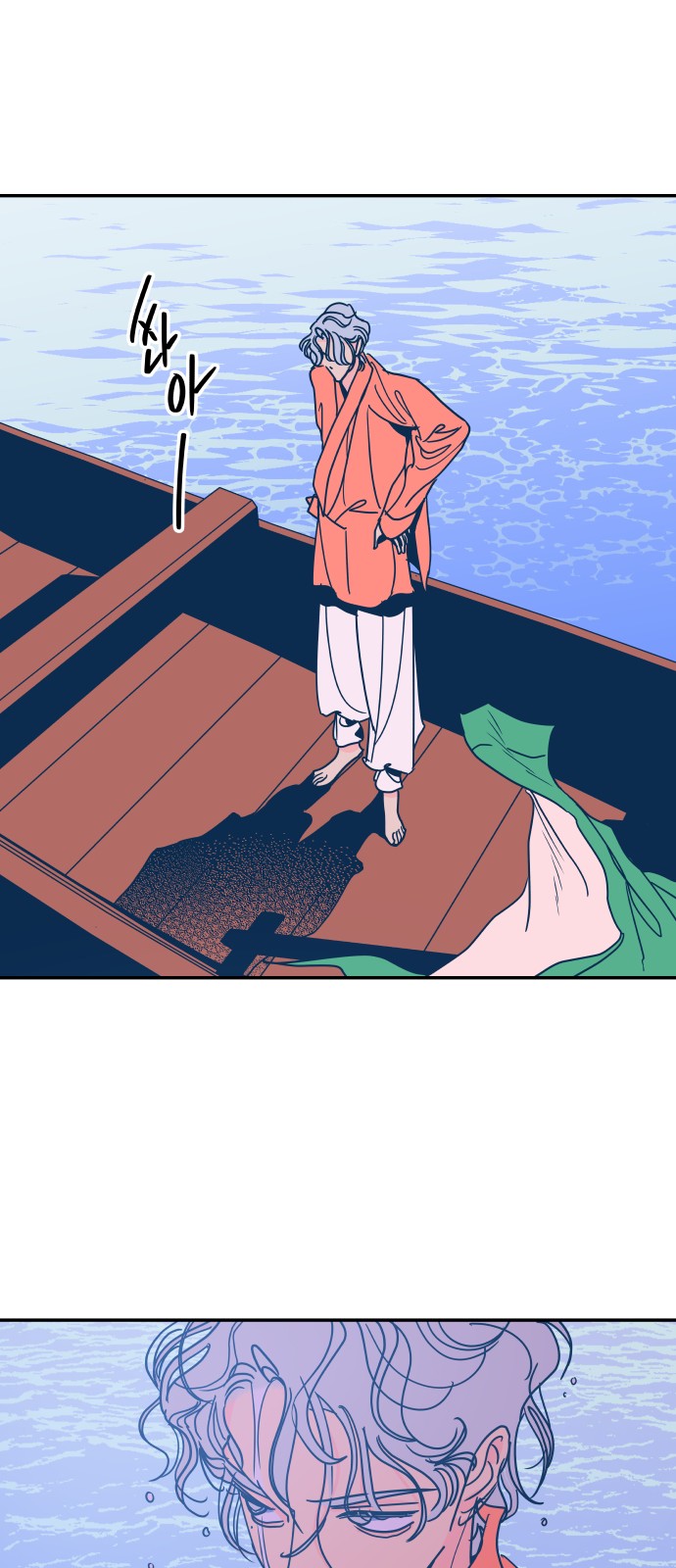 27 페이지