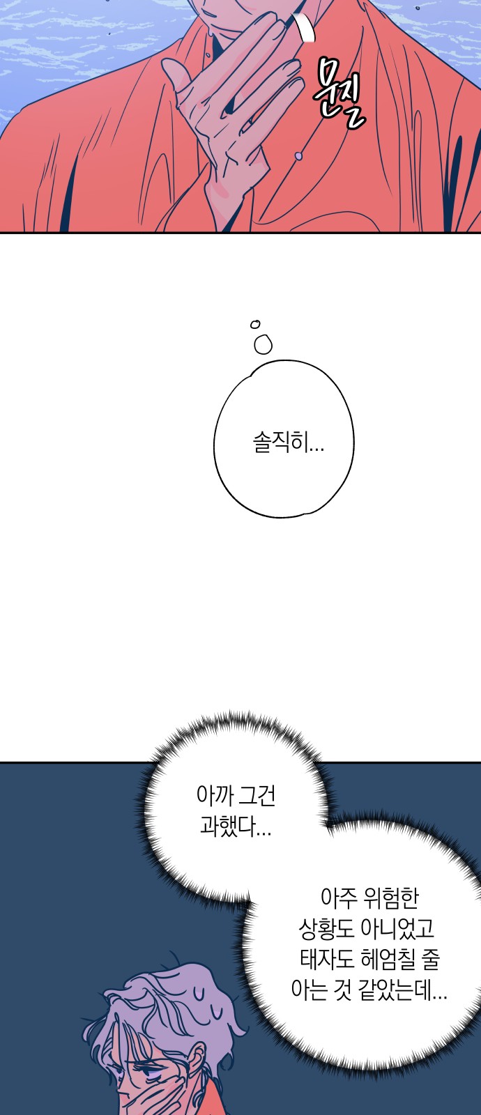 28 페이지