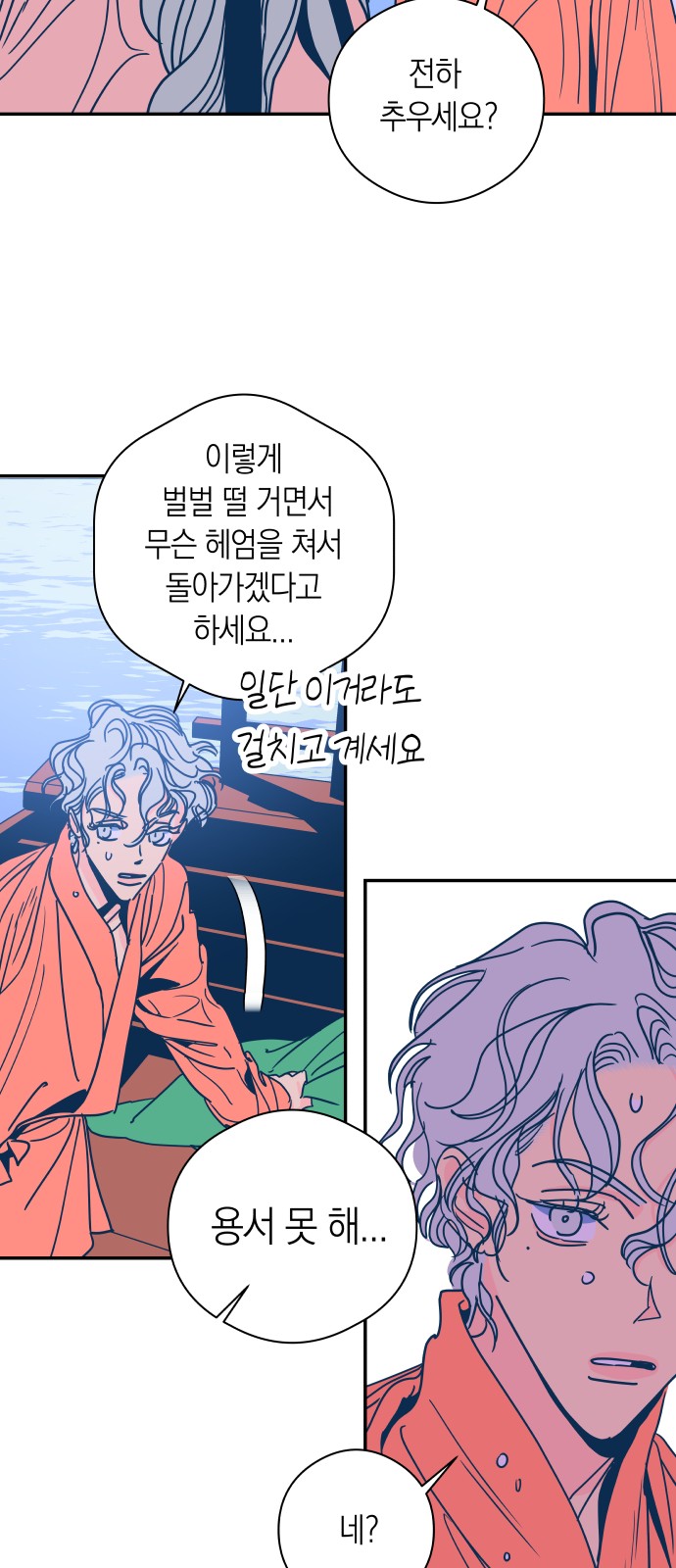 30 페이지