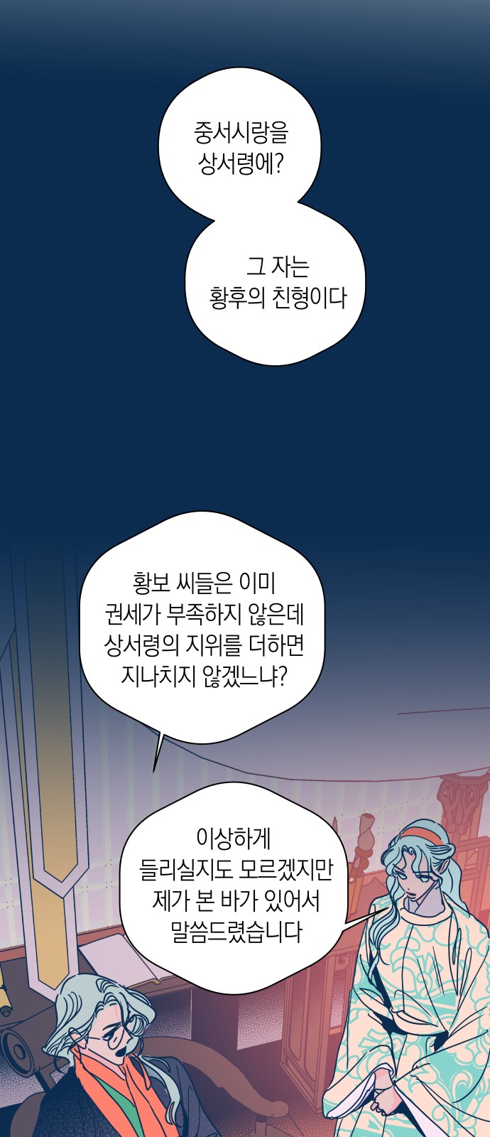 35 페이지