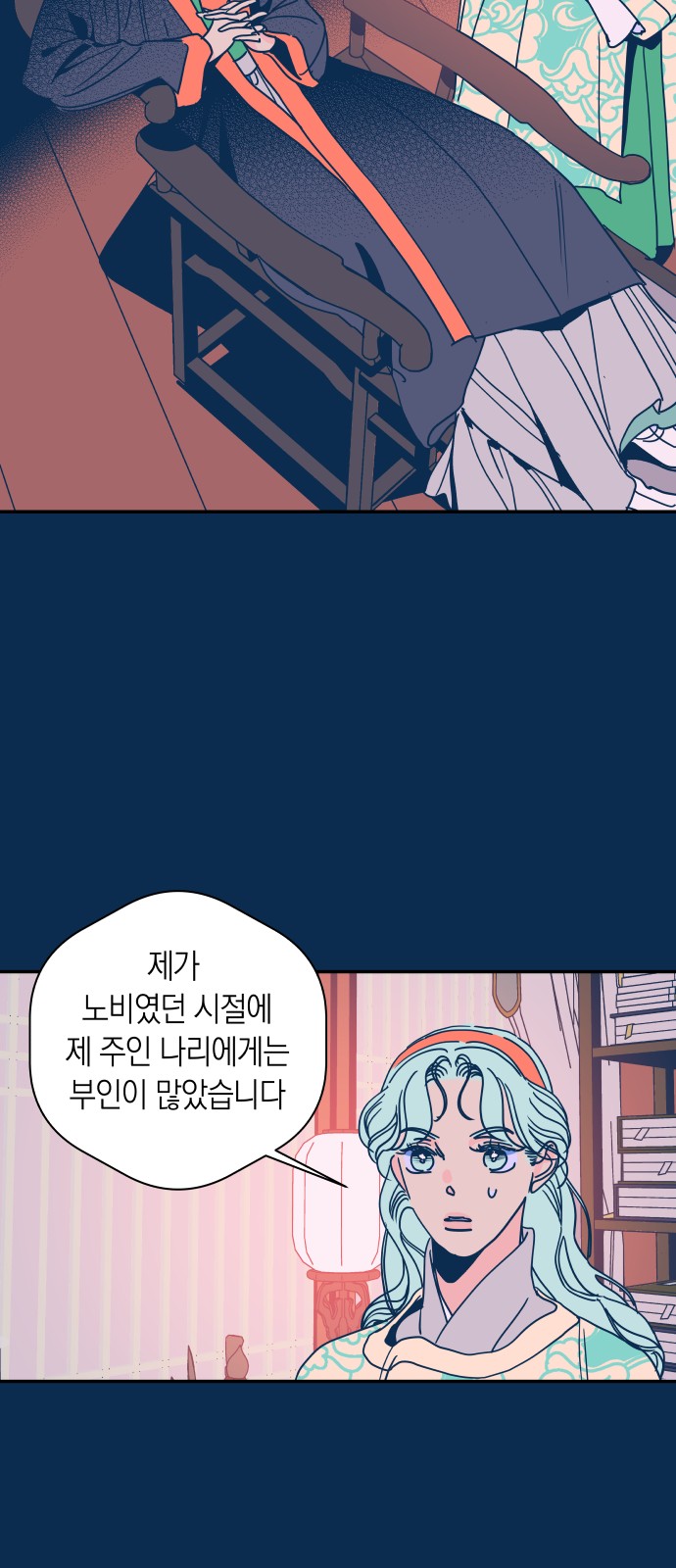 36 페이지