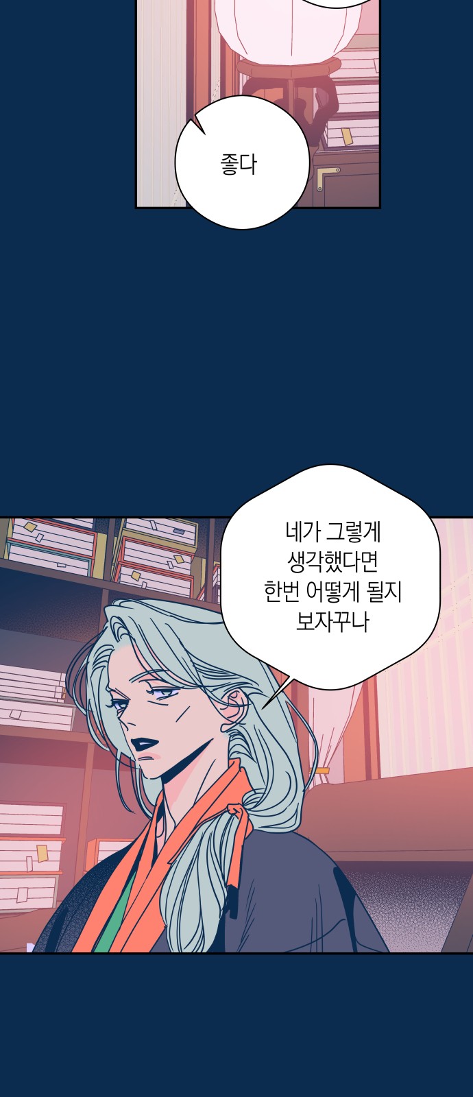 39 페이지