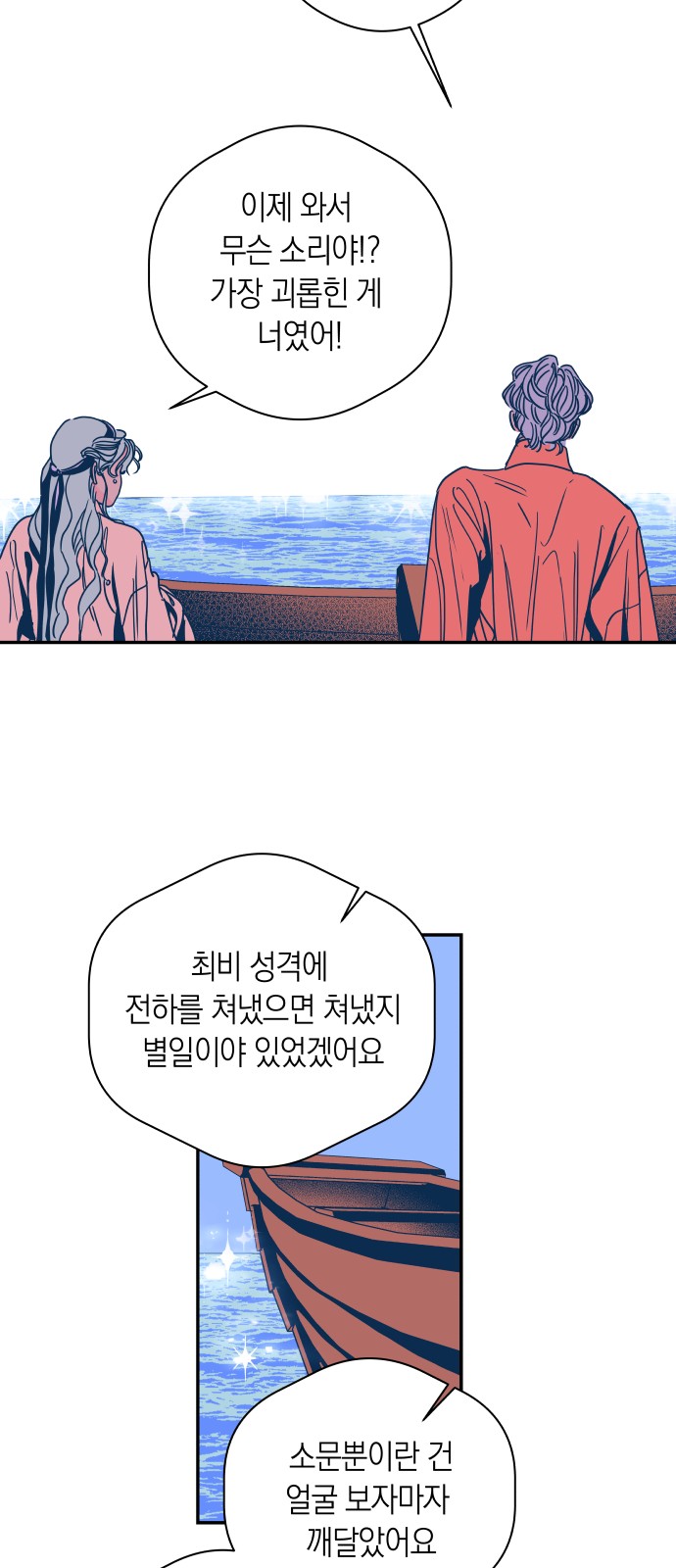 44 페이지
