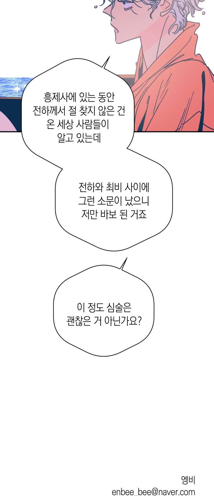 46 페이지