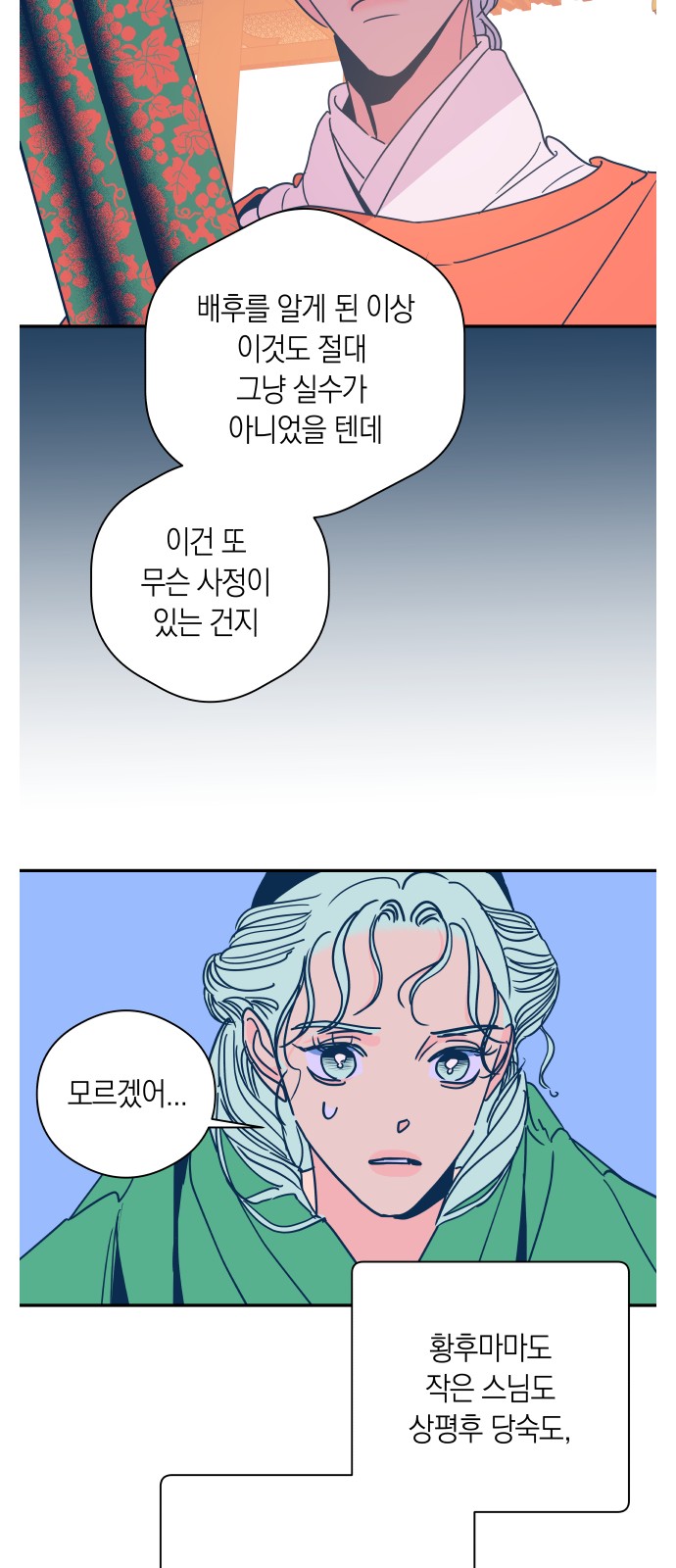 13 페이지