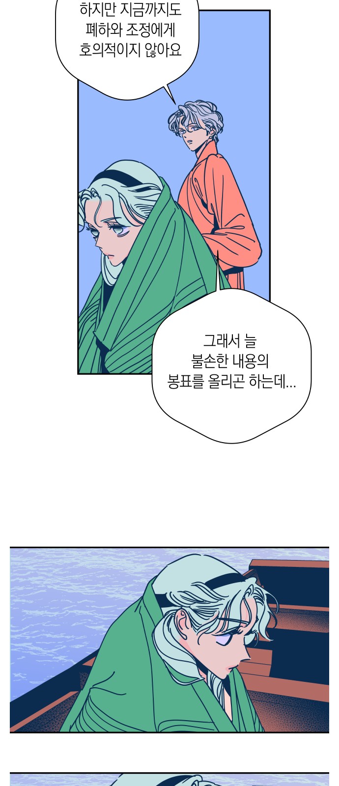16 페이지