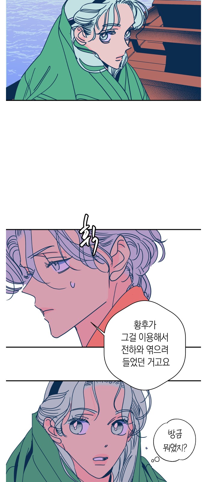 17 페이지