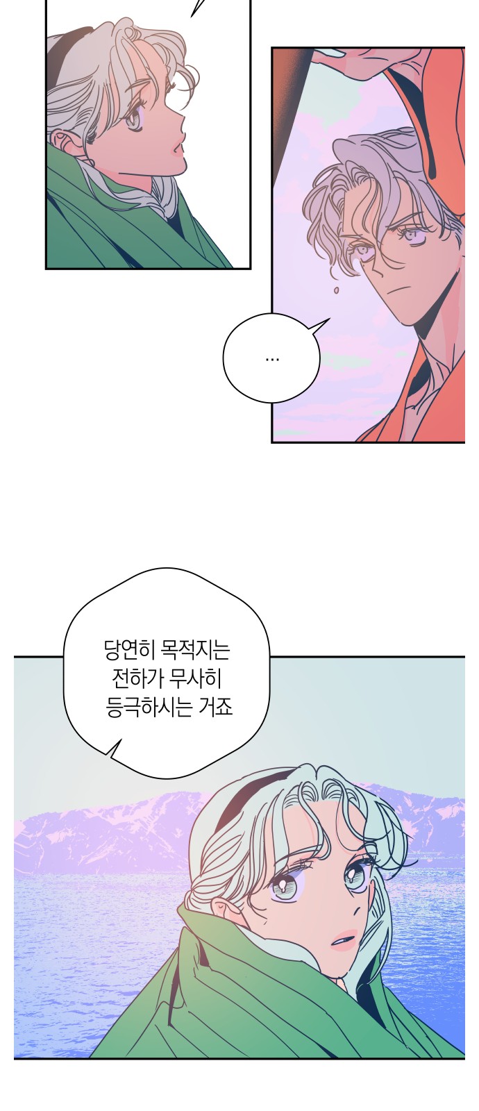 26 페이지