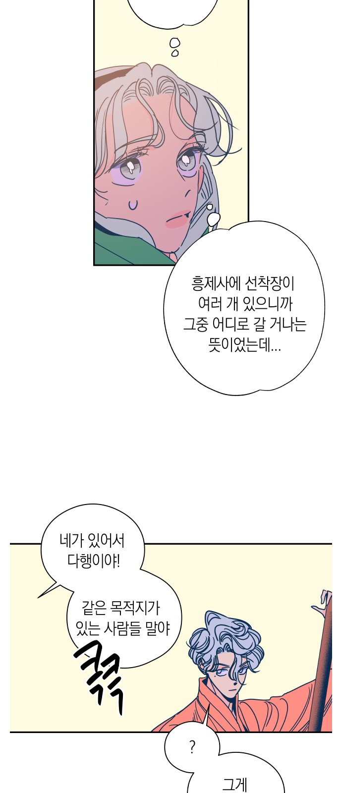 28 페이지