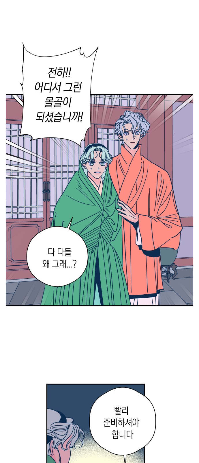 30 페이지