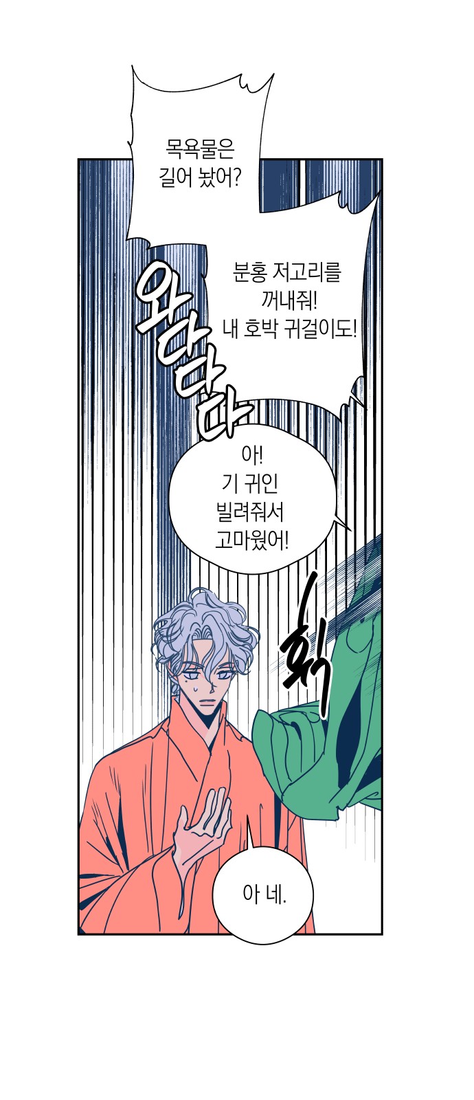32 페이지