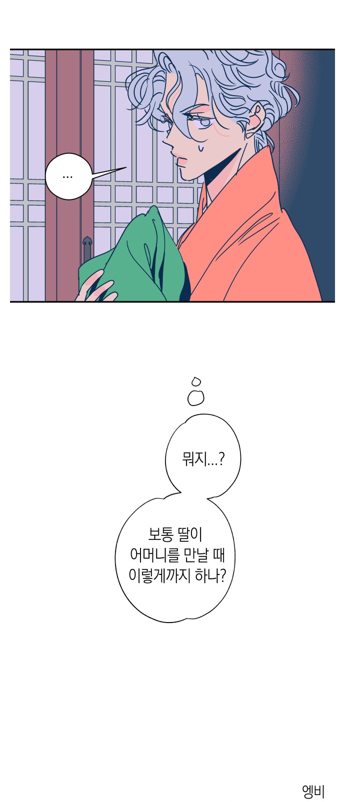 33 페이지