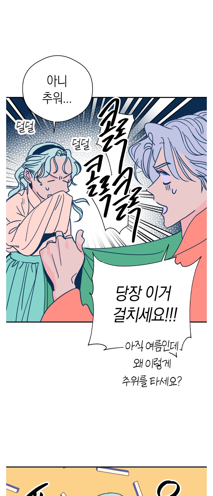 7 페이지