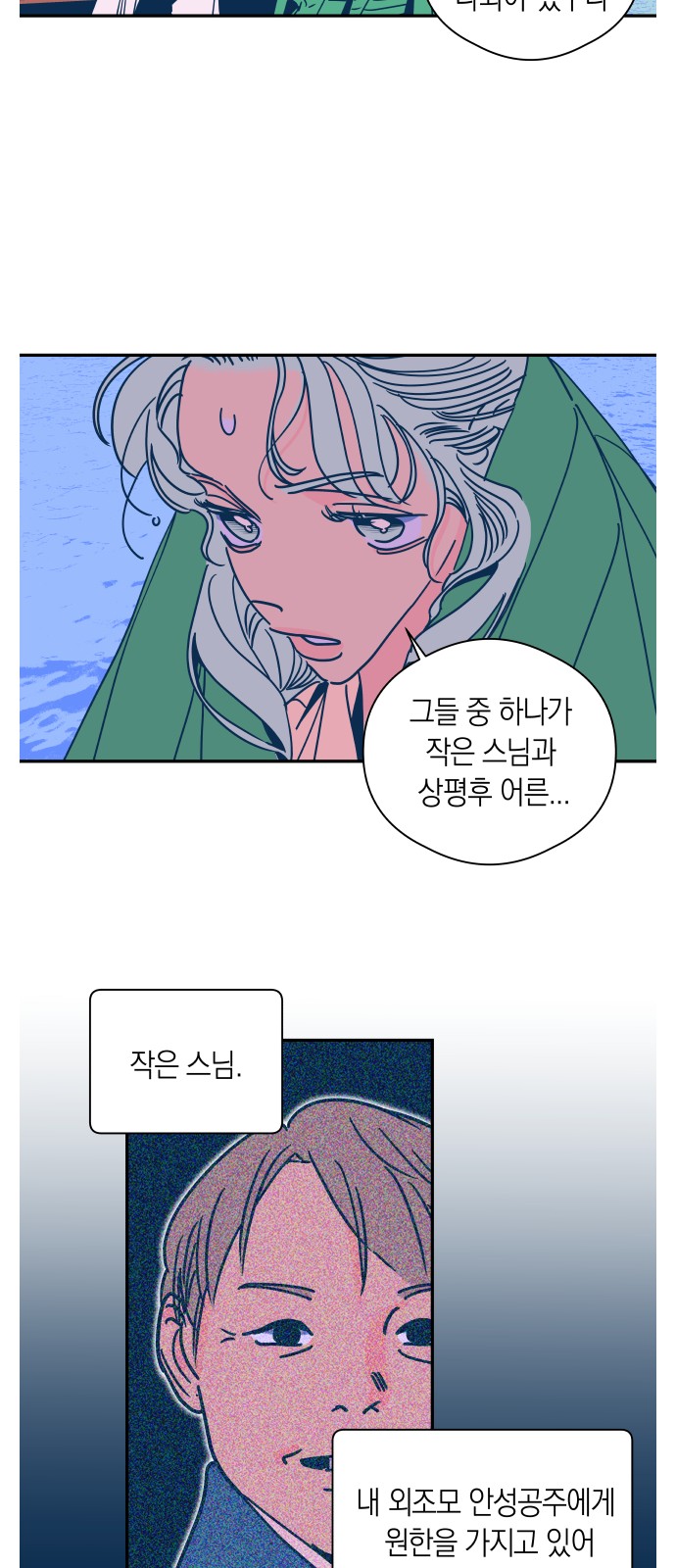 9 페이지