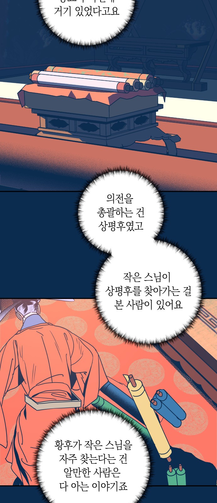 13 페이지
