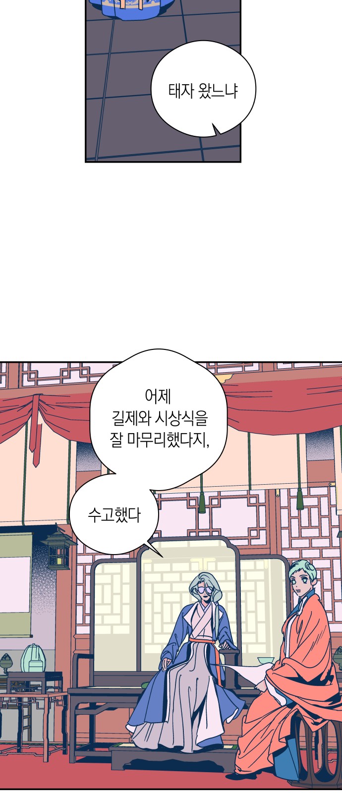 16 페이지