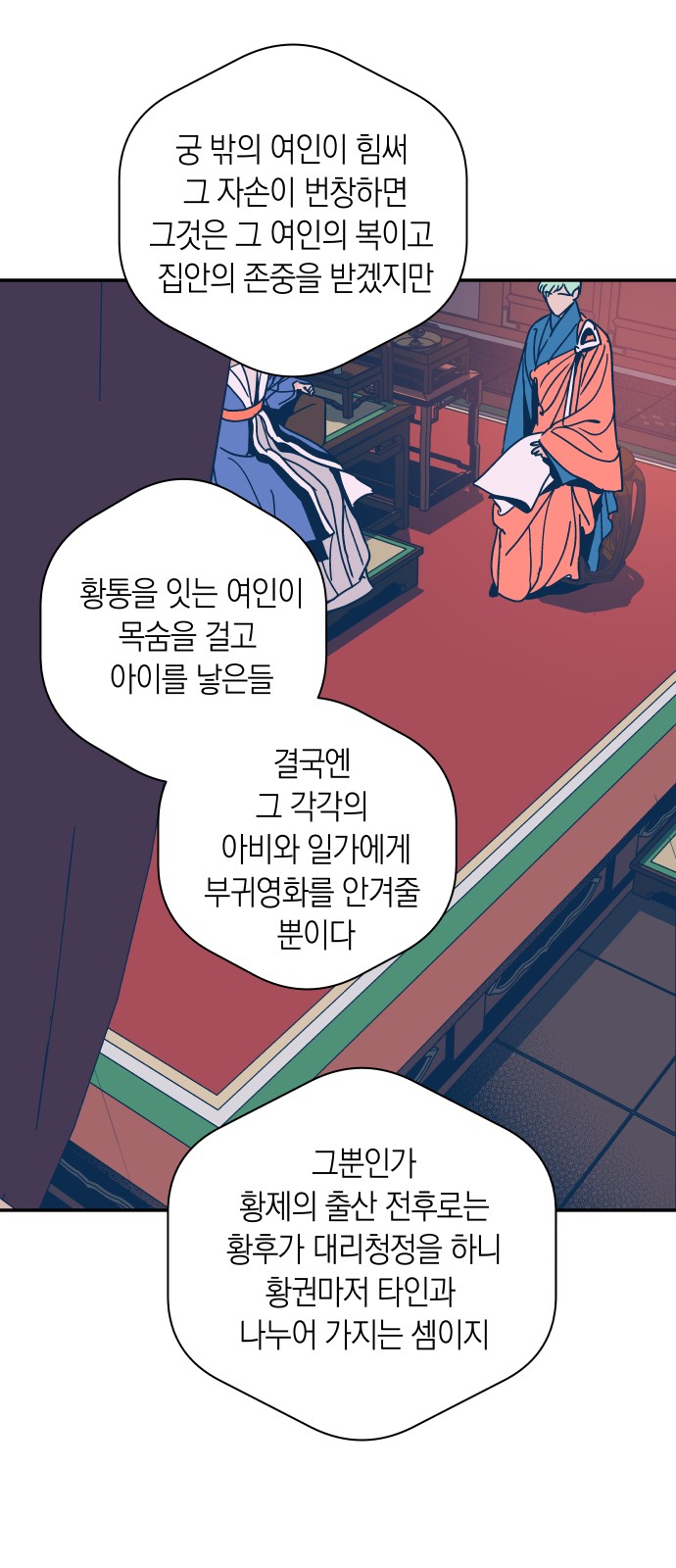 27 페이지