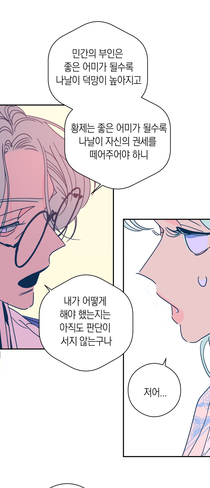 28 페이지
