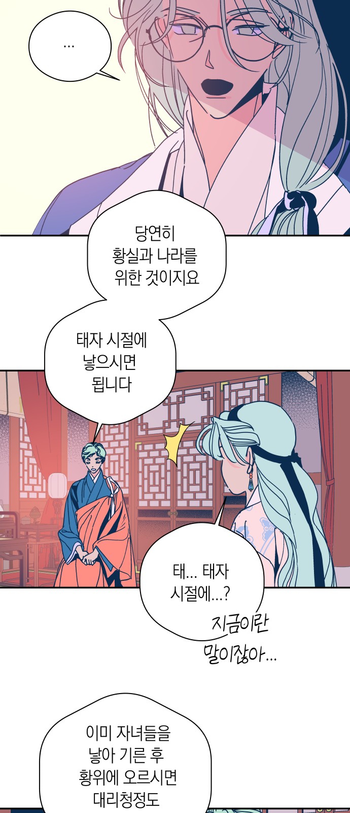 30 페이지