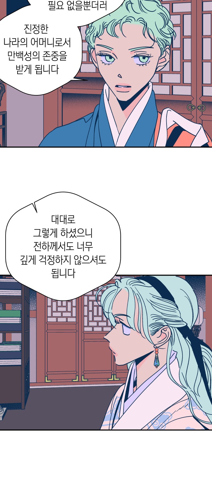 31 페이지