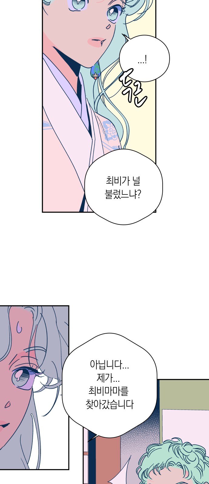 34 페이지