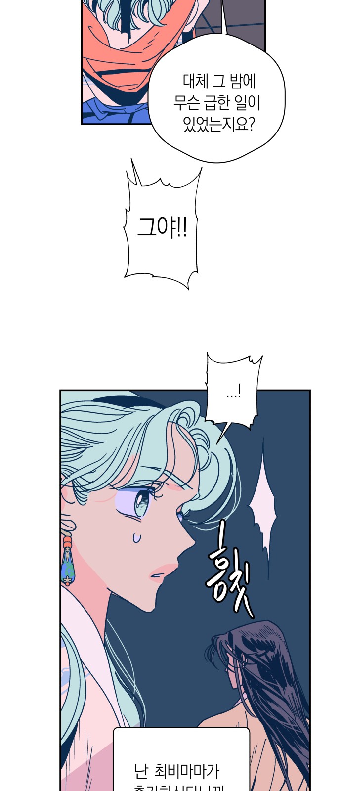 36 페이지
