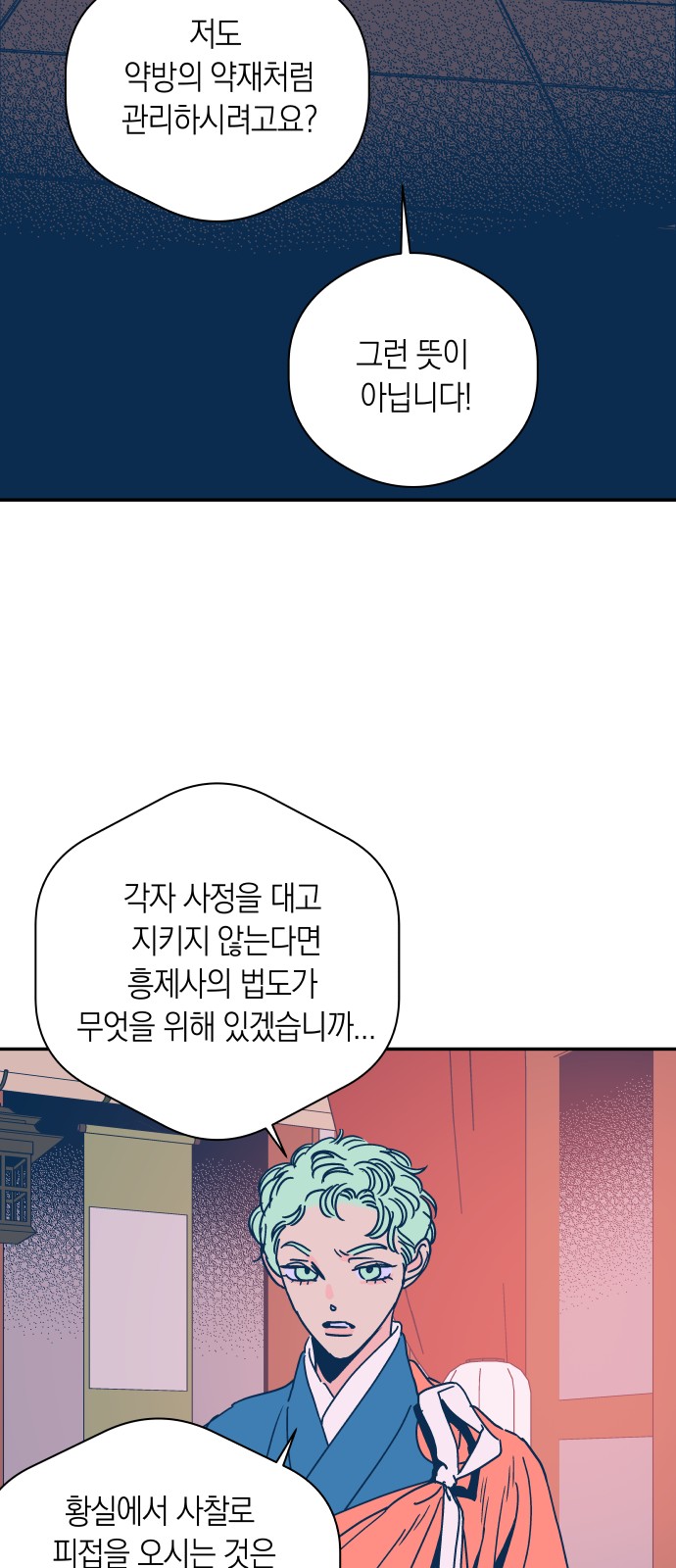 40 페이지