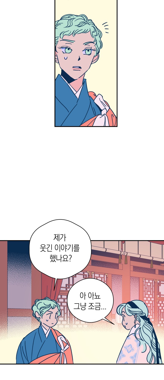 44 페이지