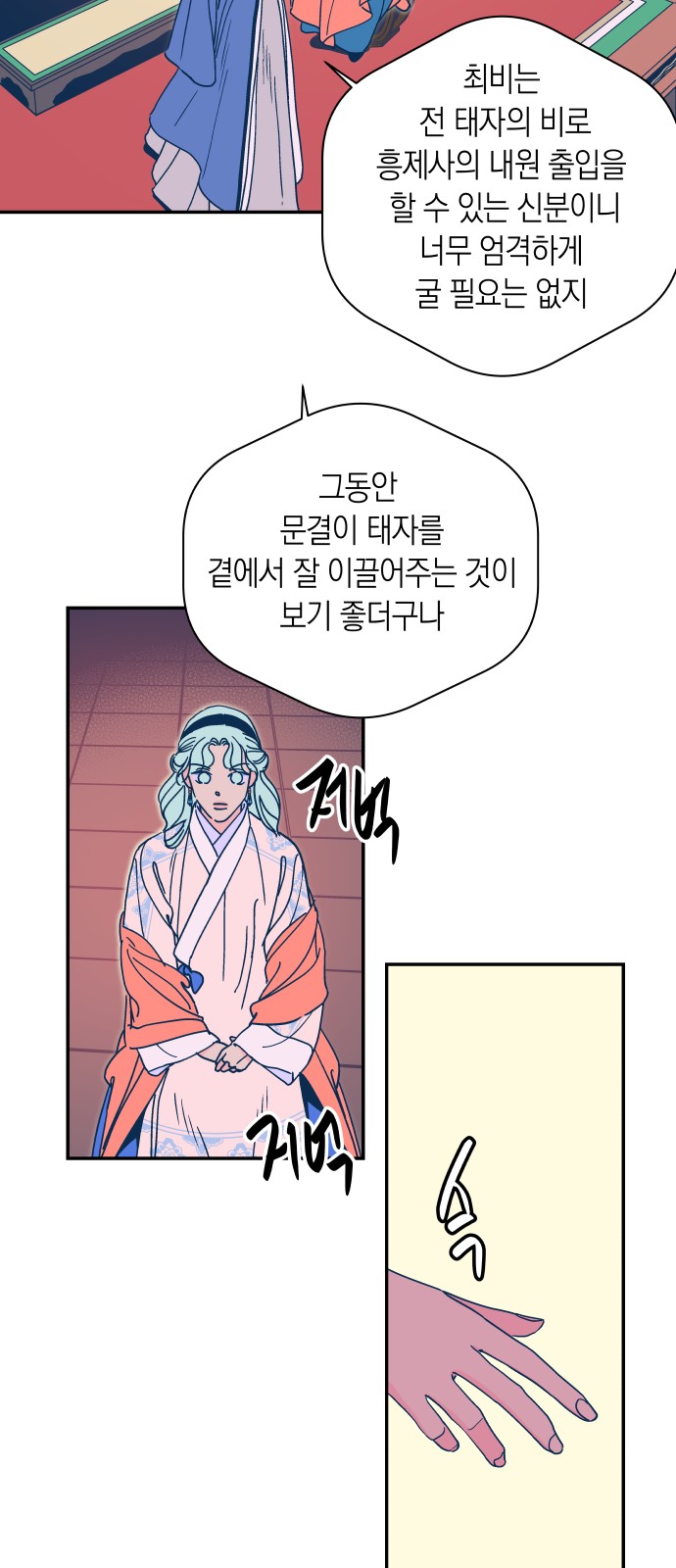 47 페이지
