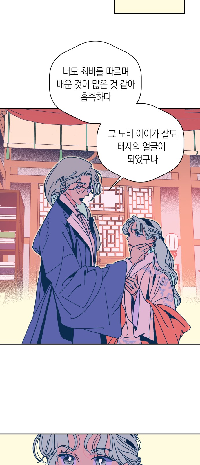 48 페이지