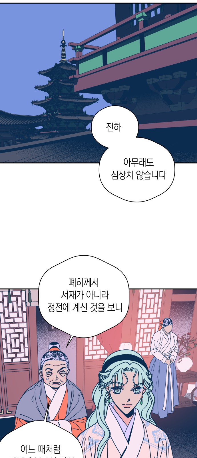 7 페이지