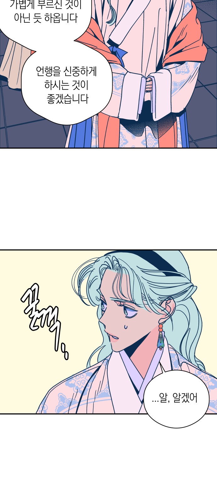 8 페이지