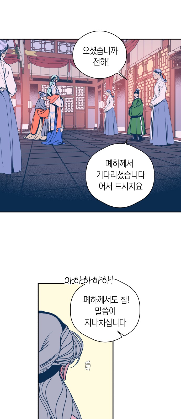 9 페이지