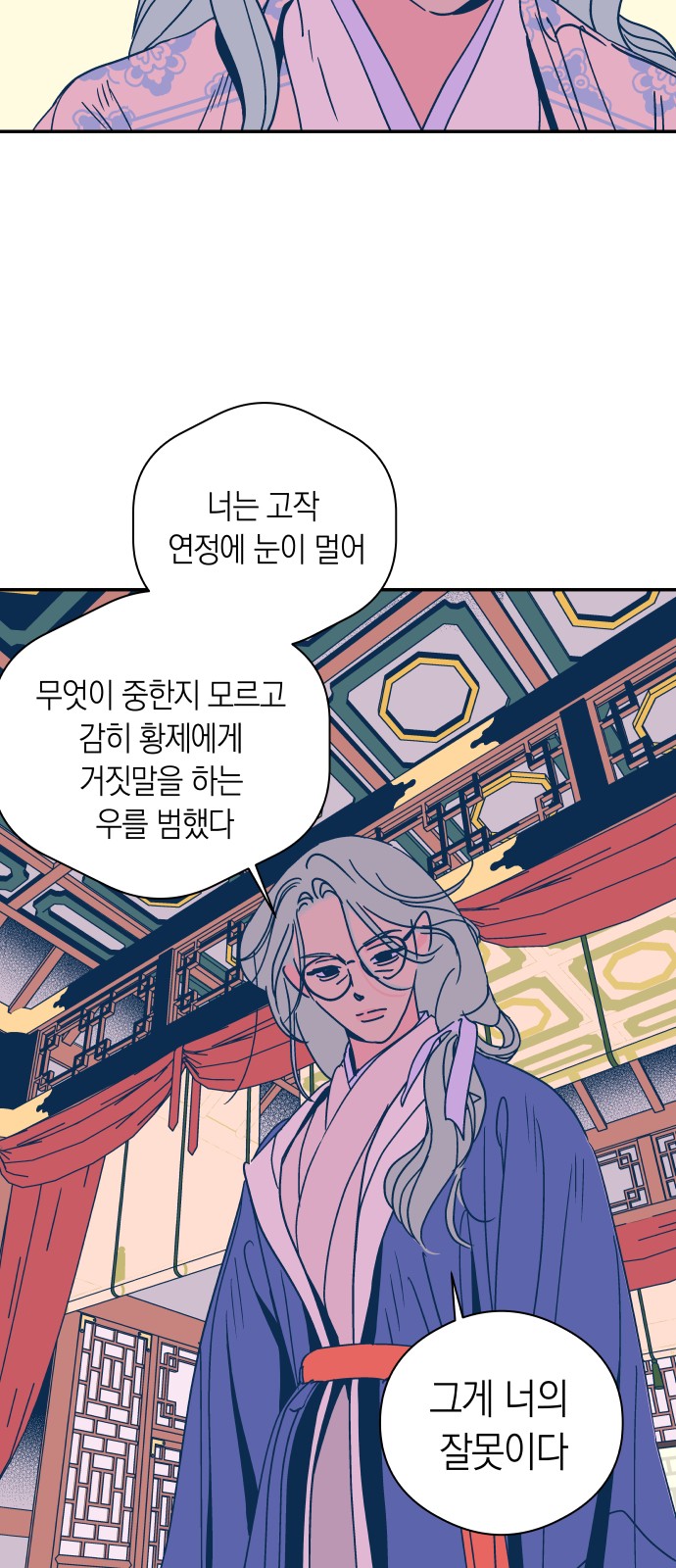 12 페이지