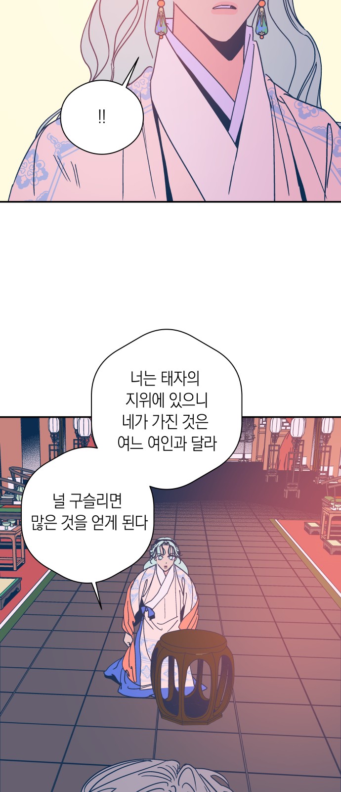 18 페이지