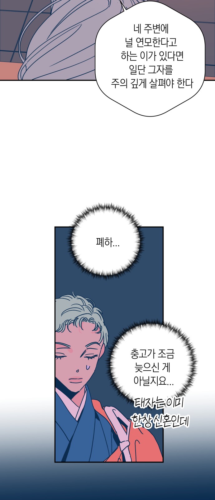 19 페이지