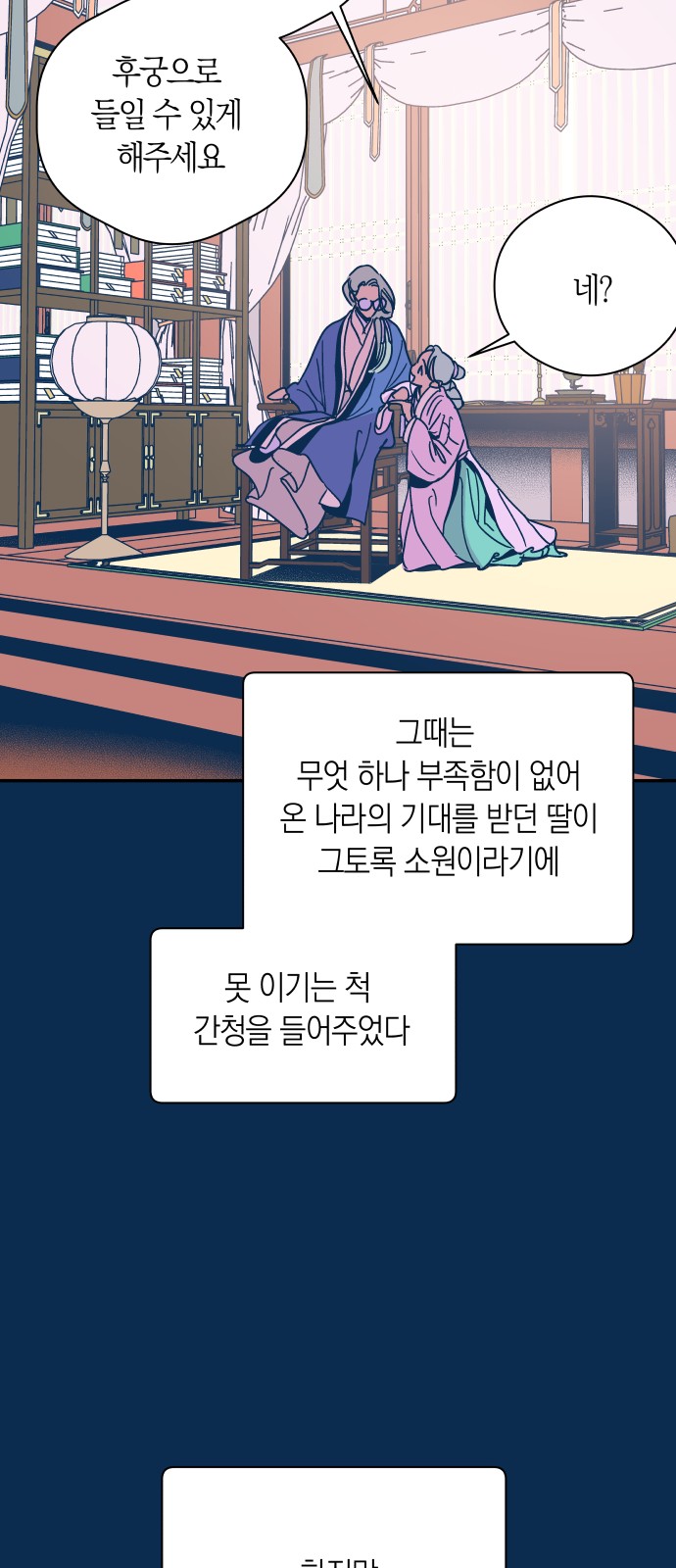 27 페이지