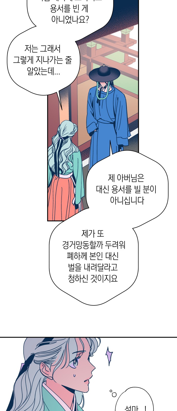 14 페이지