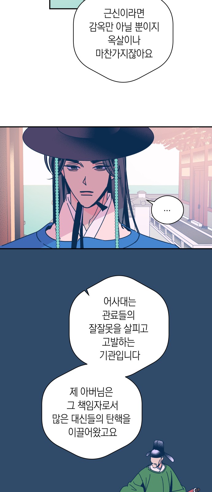 17 페이지